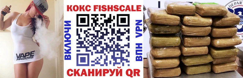 Купить наркотик Лихославль ГАШИШ Галлюциногенные грибы МЕФ Альфа ПВП