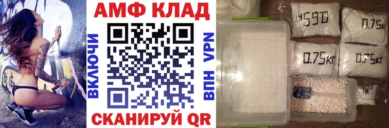 АМФ 98%  даркнет сайт  Лихославль 