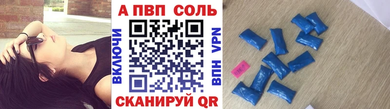 A PVP крисы CK кракен вход Лихославль