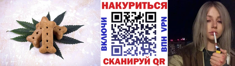 что такое наркотик  это официальный сайт  Canna-Cookies конопля  Лихославль 