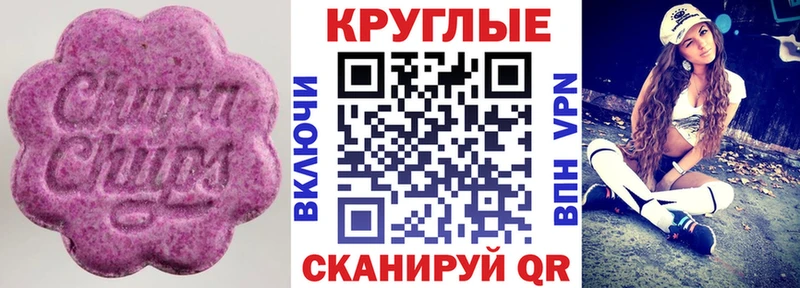 что такое   Лихославль  ЭКСТАЗИ mix 