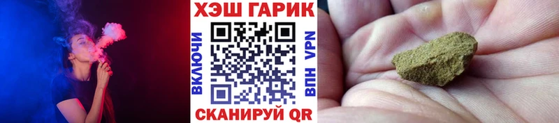ГАШ гашик  Лихославль 