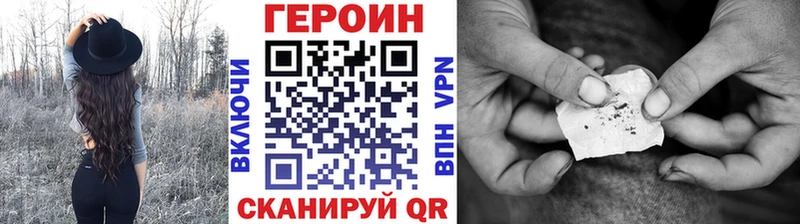 kraken рабочий сайт  Лихославль  Героин Heroin  дарнет шоп 