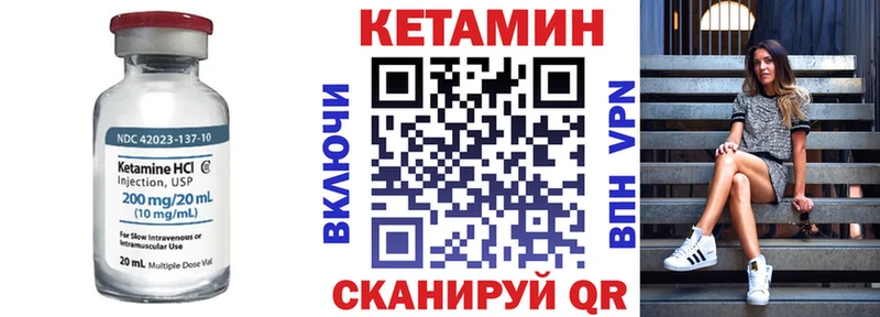 КЕТАМИН VHQ  наркота  Лихославль 