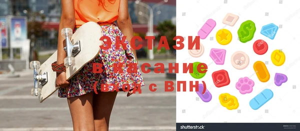 mix Алексин