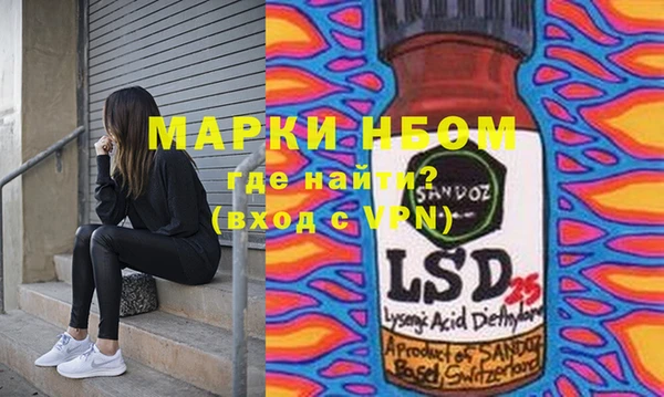 гашишное масло Алзамай