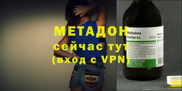 молекула духа Алексеевка