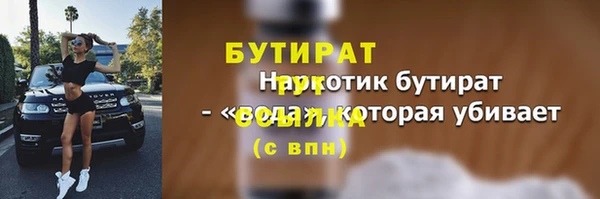 mix Алексин