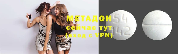 молекула духа Алексеевка
