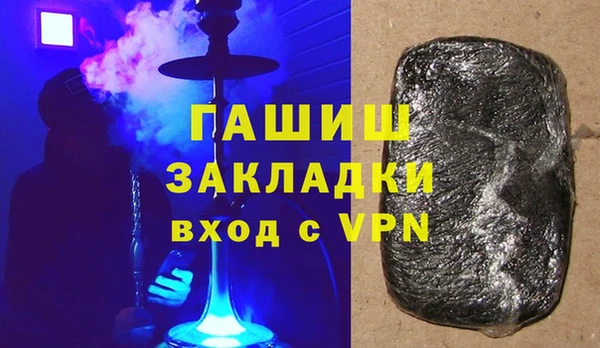 гашишное масло Алзамай