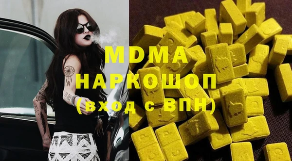 молекула духа Алексеевка