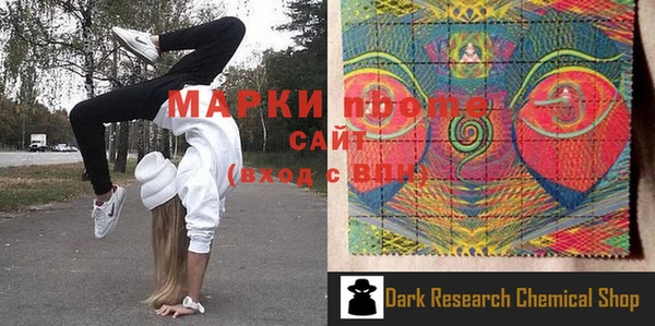 mix Алексин