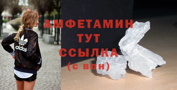mdma Нягань