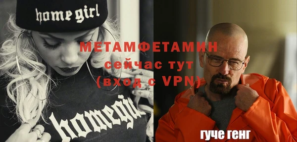 ECSTASY Нязепетровск