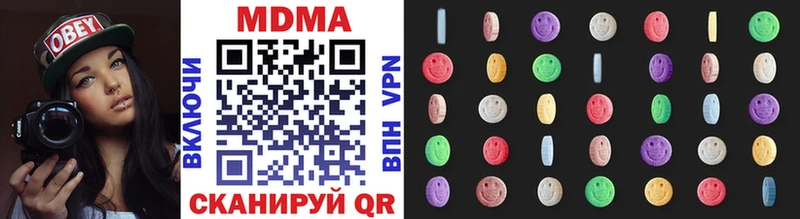 МЕГА как войти Лихославль MDMA Molly