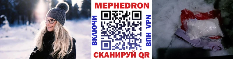 shop наркотические препараты  Лихославль  Меф mephedrone  дарнет шоп 