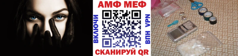 МЕТАМФЕТАМИН пудра  где продают   Лихославль 