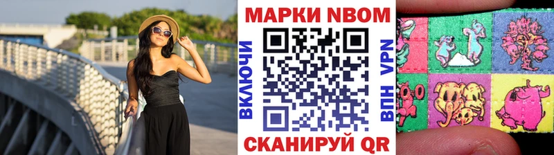 мориарти наркотические препараты  наркошоп  Лихославль  Наркотические марки 1,5мг 