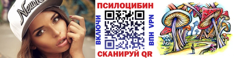 Галлюциногенные грибы MAGIC MUSHROOMS  Лихославль 